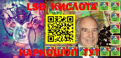 кристаллы Новозыбков