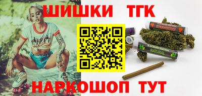 кристаллы Новозыбков