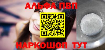 дистиллят марихуана Новодвинск
