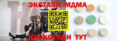 кристаллы Новозыбков