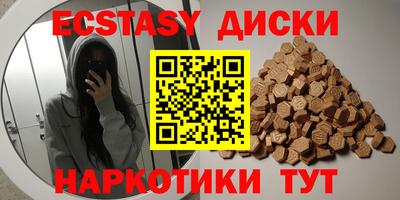 дистиллят марихуана Новокубанск
