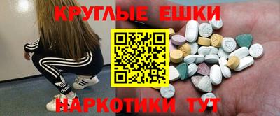 дистиллят марихуана Новокубанск