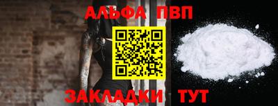 дистиллят марихуана Новокубанск
