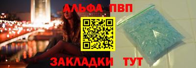 MESCALINE Обнинск