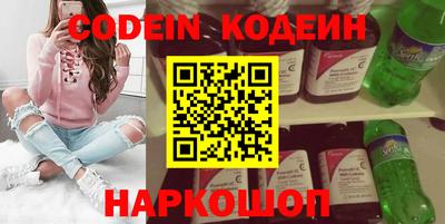 MESCALINE Обнинск