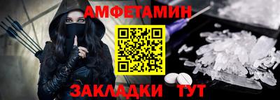 MESCALINE Обнинск