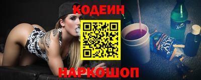 дистиллят марихуана Новокубанск
