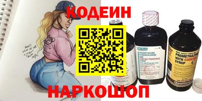 дистиллят марихуана Новокубанск
