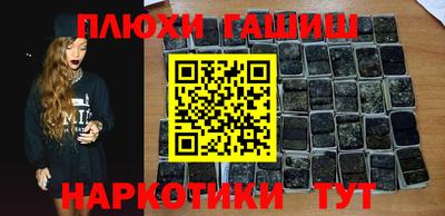 кристаллы Новозыбков