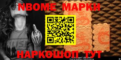 дистиллят марихуана Новокубанск