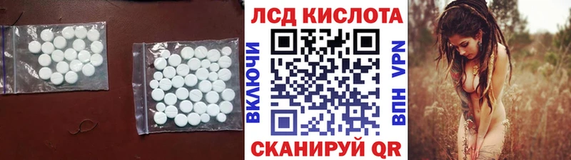 как найти закладки  дарк нет телеграм  ЛСД экстази ecstasy  Сальск 