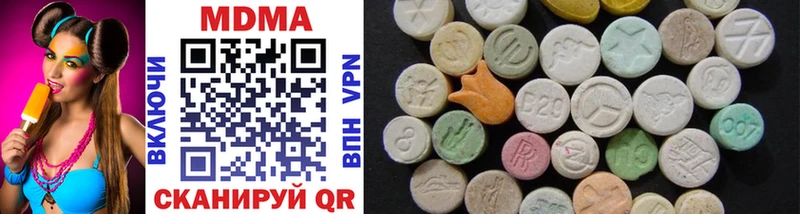 MDMA Molly  Сальск 
