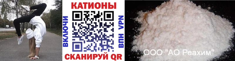 МЕФ мука  купить наркоту  hydra сайт  Сальск 