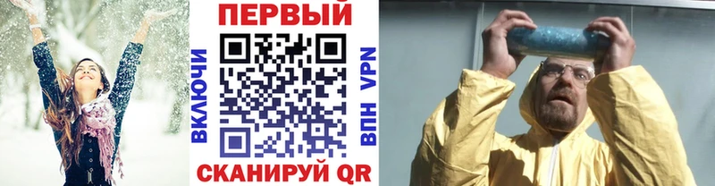 сколько стоит  Сальск  маркетплейс формула  Первитин витя  блэк спрут ссылка 