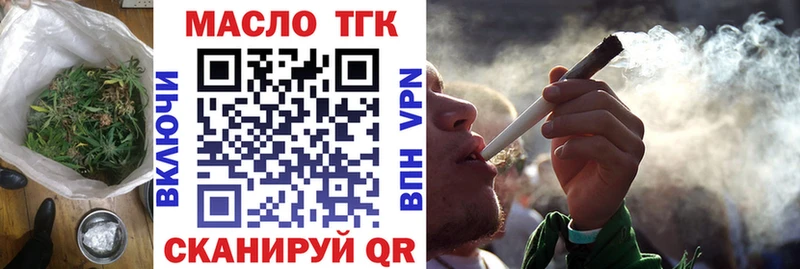 ТГК жижа Сальск