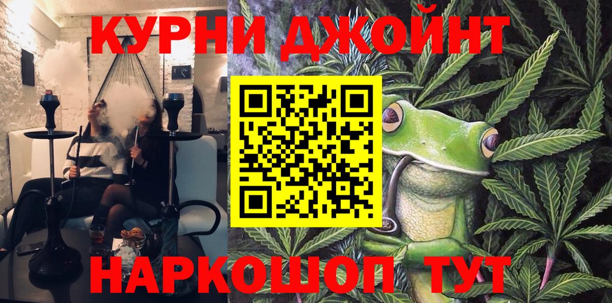 Конопля MAZAR  Вход с VPN  Бошки Шишки марихуана  Сальск  Бошки Шишки AK-47 